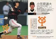 G059 [レギュラーカード] ： 小笠原道大