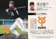 G076[標準卡]:清水隆行