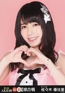 Yukari Sasaki / Bust up / "5th AKB48 Red and White Singing Contest" Venue limited Official photo