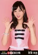 Rena Nozawa / Upper Body / 「 5 th AKB48 Kohaku Taika Gassen 」 Venue Limited Official photo