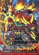 H-BT04/0001[超高千米]:五角超龍王剖腹產·德拉姆