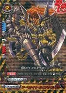 H-BT04/0011[Galia]:Armor Night ryan Drake