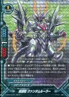 H-BT04/0019超源光域標尺