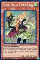THSF-EN022[SE]：Ritual Beast Tamer Lara/霊獣使い レラ