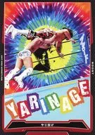 BT16-071 [R] : [No Code Guarantee] javelin throw