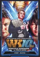 PR 075 [tarjeta de promoción] : [código no garantizado] okada Kazuchika