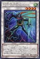 SHVI-JP050[SE]：HSR快刀乱破ズール