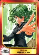 The Thrill Tatsumaki