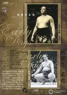 67 [Regular Card] : Masaya Asahifuji