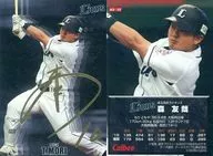 AS-10 [Kira Card] : Ya Moritomo (with signature de estampado en caliente de oro)