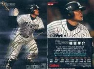AS-26 [Kira Card] : Kōsuke FUKUDOME (with signature estampado en caliente KIM)