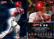 AS-28 [Kira Card] : Yoshihiro MARU (assinado com folha de ouro)