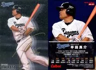 AS-31 [Kira Card] : Ryosuke HIRATA (assinado com folha de ouro)