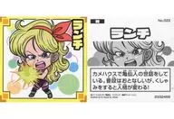 No.022[N]：ランチ