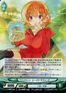 B10-095[C]：(パラレル)マシュマロニスト リーリヤ・ザクシード