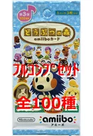 Animal Crossing Amiibo Card 3 th Full Complete Set