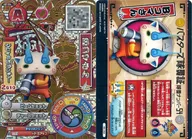 YB1-054[Special]:B科马