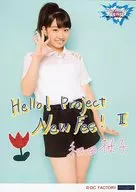 Fábrica de Punhos / Wada Sakurako / Acima do joelho, Traje branco, Par da mão direita, Azul claro em segundo plano, com mensagem de impressão, tamanho 2L / Hello! Project New Fes! II