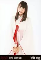 后藤萌咲/膝上/2016福袋生写真