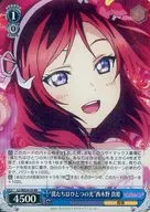 LL/WE24-35[RR]：(ホロ)“僕たちはひとつの光”西木野 真姫