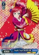 LL/WE24-38 [R] : (Holo) "Angelic Angel" Mahime Nishi Kino