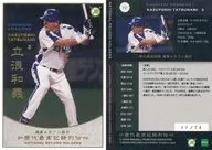 12[標準卡]:立浪和義(並行版)(/74)
