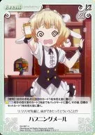 GU-087∞:意外郵件