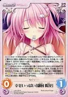 Los 150 [R] : Full of happiness "Aoi Mikuriya"