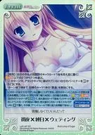Los-167 [SC] : (Holo) First Night x Pure White x Wedding
