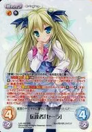 Los-169[SRR]:(holo)载体
