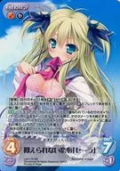 Los-170[Super Rare]:无法控制的恋情