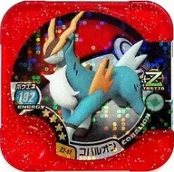 Z2-02[マスター]：コバルオン