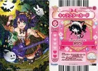 Apron P00-15:SHOW BY ROCK!!/希娅