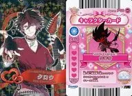 Apron P00-40：SHOW BY ROCK!!/クロウ(ウルトラレア版)