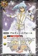 BS24-106 [C] : Ultimate Wall (Shirogane Kenshin Character Chter Illustration Edition)