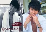 SP24 : Ayukawa Taiyo / Special Card 3 (Red Foil Print Kissmark) / "Ayukawa Taiyo" First Trading Card
