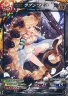 人畜4-085[C]:长发公主