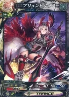 神族4-096[C]：ブリュンヒルデ