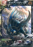 神族4-102[C]：ヒルディスヴィーニ
