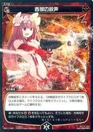 WX11-042 [R] : West gunshot