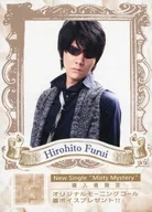 GARNET CROW/古井弘人/CD「Misty Mystery」特典トレカ