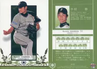 RP19[常規卡]:中村勝