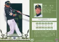 RP27 [Regular Card] : Keiji Nakahara