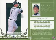 RP33 [レギュラーカード] ： 清田育宏