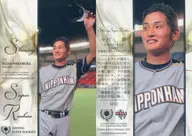 RP43 [Regular Card] : Masaru Nakamura