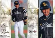 RP45 [Regular Card] : kenta Imamiya