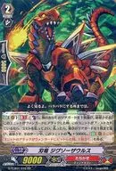 G-TCB01/015[RR]:刃龍拼圖樂隊Zaurus