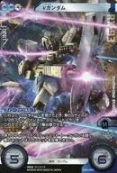 ST03-003 [Cross Rare] : [No Code Guarantee] ν Gundam