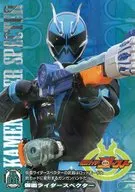 No. 036 : Kamen Rider Specter