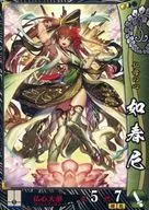 本願寺052[R]：如春尼